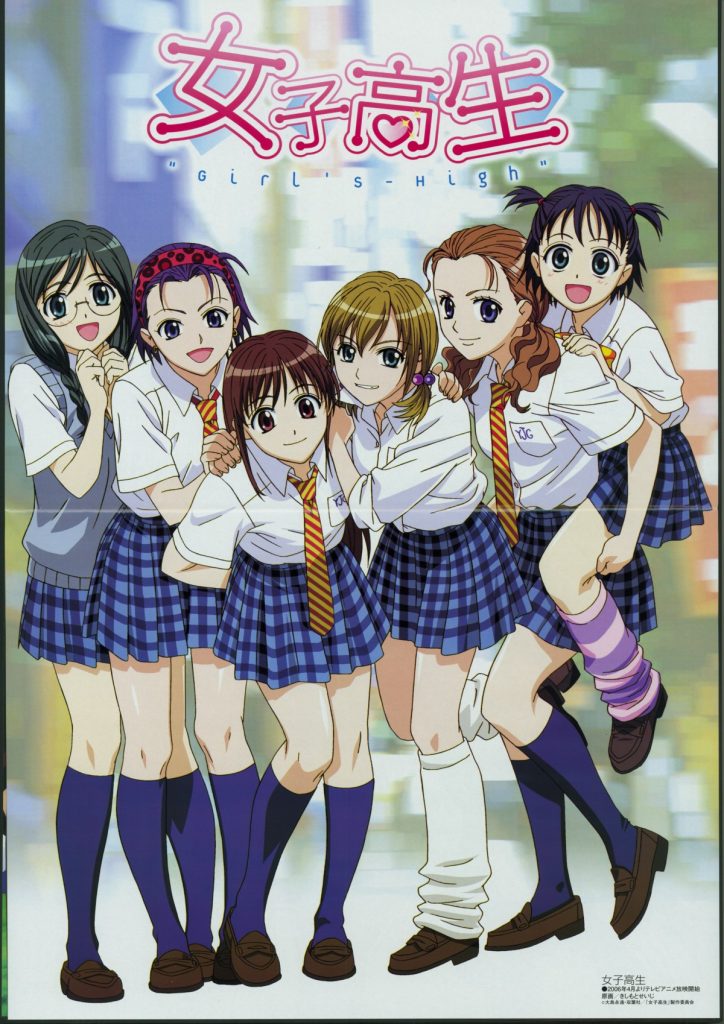 Ano Ko No Kawari Ni Suki Na Dake