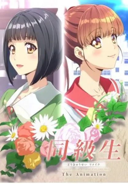 Boku ni Sexfriend ga Dekita Riyuu ตอนที่ 1 ซับไทย | Anime-subth ดูอนิเ