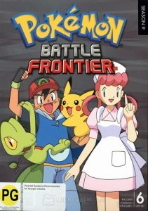 Pokemon โปเกม่อนภาคปี 9 Battle Frontier
