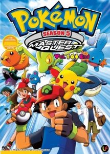Pokemon โปเกม่อนภาค 5 master quest