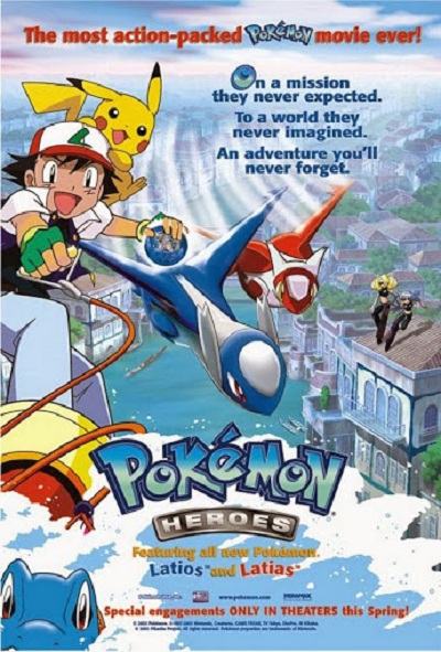 pokemon-the-movie-05-เทพพิทักษ์แห่งนครสายน้ำ