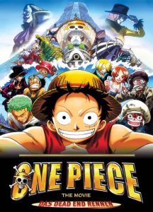 ดูหนัง วันพีช เดอะมูฟวี่ 13 ฟิล์ม โกลด์ (One Piece The Movie 13 Film Gold)  2016 พากย์ไทย