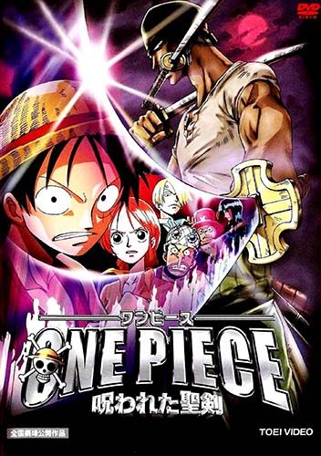 One Piece วันพีชเดอะมูฟวี่ 1-15 วันพีชตอนพิเศษ 1-13 พากย์ไทย ซับไทย