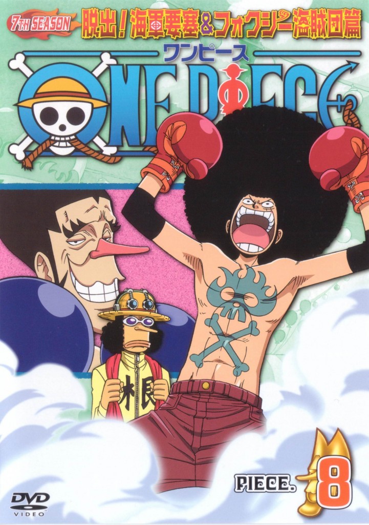 One-Piece-วันพีช-season-7