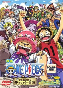 วันพีชเดอะมูฟวี่ 3 (One Piece The Movie 3) เกาะแห่งสรรพสัตว์และราชันย์ช็อปเปอร์ พากย์ไทย ซับไทย