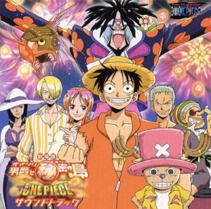 วันพีชเดอะมูฟวี่ 6 (One Piece The Movie 6) บารอนโอมัตสึริ และเกาะแห่งความลับ พากย์ไทย ซับไทย