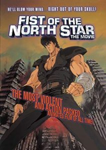 Fist of the North Star The Movie ฤทธิ์หมัดดาวเหนือ เดอะมูฟวี่ ตำนานยูเรีย 720 แจ่มจรัส พากย์ไทย