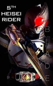 Kamen Rider Blade มาสค์ไรเดอร์เบลด ตอนที่ 1-49 พากย์ไทย