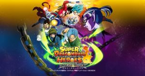 Super Dragon Ball Heroes ตอนที่ 1-20 ซับไทย