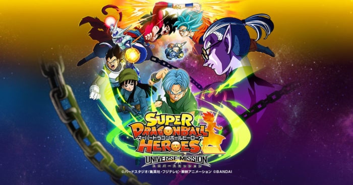 >Super Dragon Ball Heroes ตอนที่ 1-20 ซับไทย