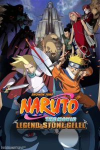 Naruto The Movie 2: นารูโตะ เดอะมูฟวี่ 2 ตอนศึกครั้งใหญ่ ผจญนครปิศาจใต้พิภพ HD (2005)