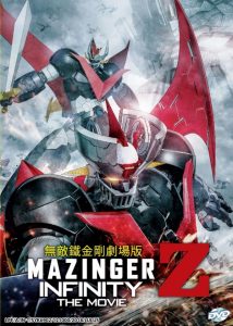 Mazinger Z Infinity 2018 สงครามหุ่นเหล็กพิฆาต ซับไทย