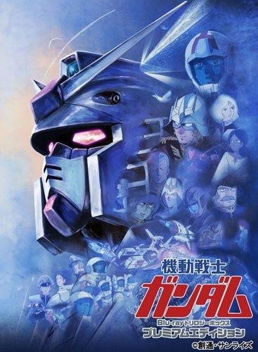 Mobile-Suit-Gundam-0079-โมบิลสูท-กันดั้ม
