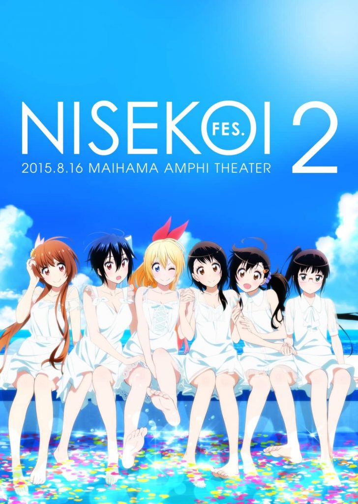 >Nisekoi Season 2 รักลวงป่วนใจ ภาค2 ตอนที่ 1-12+OVA ซับไทย