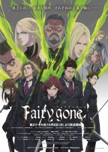 Fairy Gone 2nd Season แฟรี่กอน ภาค2 ตอนที่ 1-12 ซับไทย