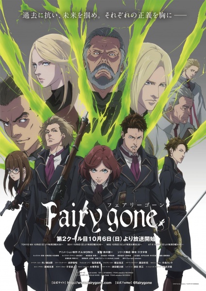 Fairy-Gone-2nd-Season-แฟรี่กอนภาค2