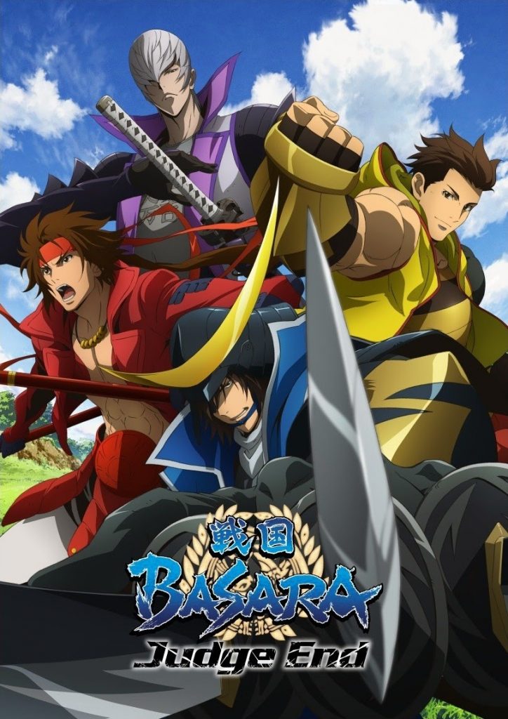 >Sengoku Basara สงครามดาบซามูไรเดือด (ภาค1) ตอนที่ 1-13 ซับไทย