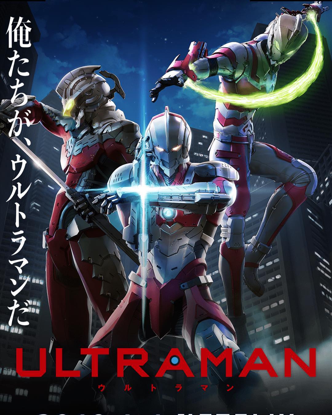 Ultraman-2019-อุลตร้าแมน-ซับไทย