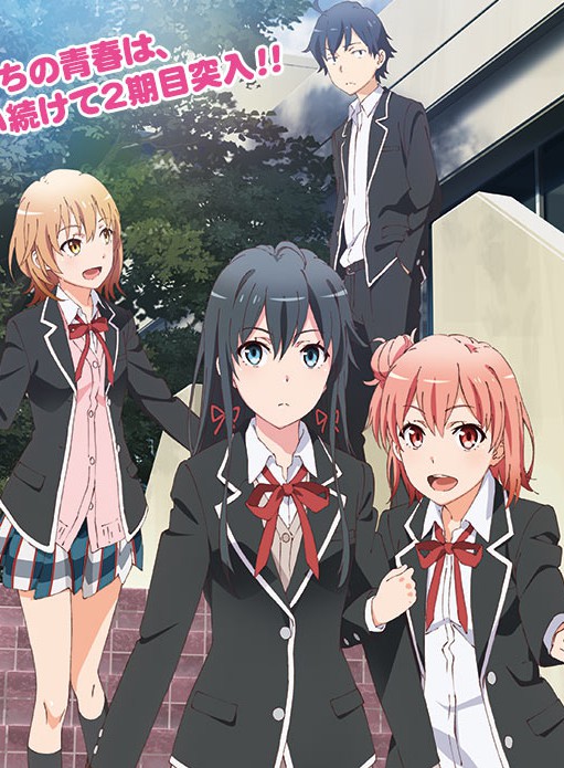 Yahari Ore no Seishun Love Comedy wa Machigatteiru. Zoku  ดูจบแล้วรู้สึกอย่างไร ? - Pantip