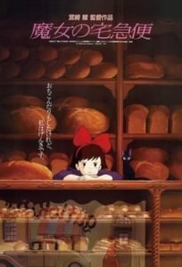 Kiki's Delivery Service แม่มดน้อยกิกิ (Movie) พากย์ไทย