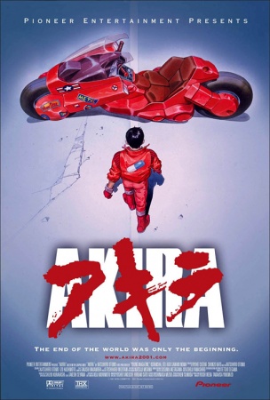 Akira-(1988)-อากิระ-คนไม่ใช่คน-(Movie)-พากย์ไทย