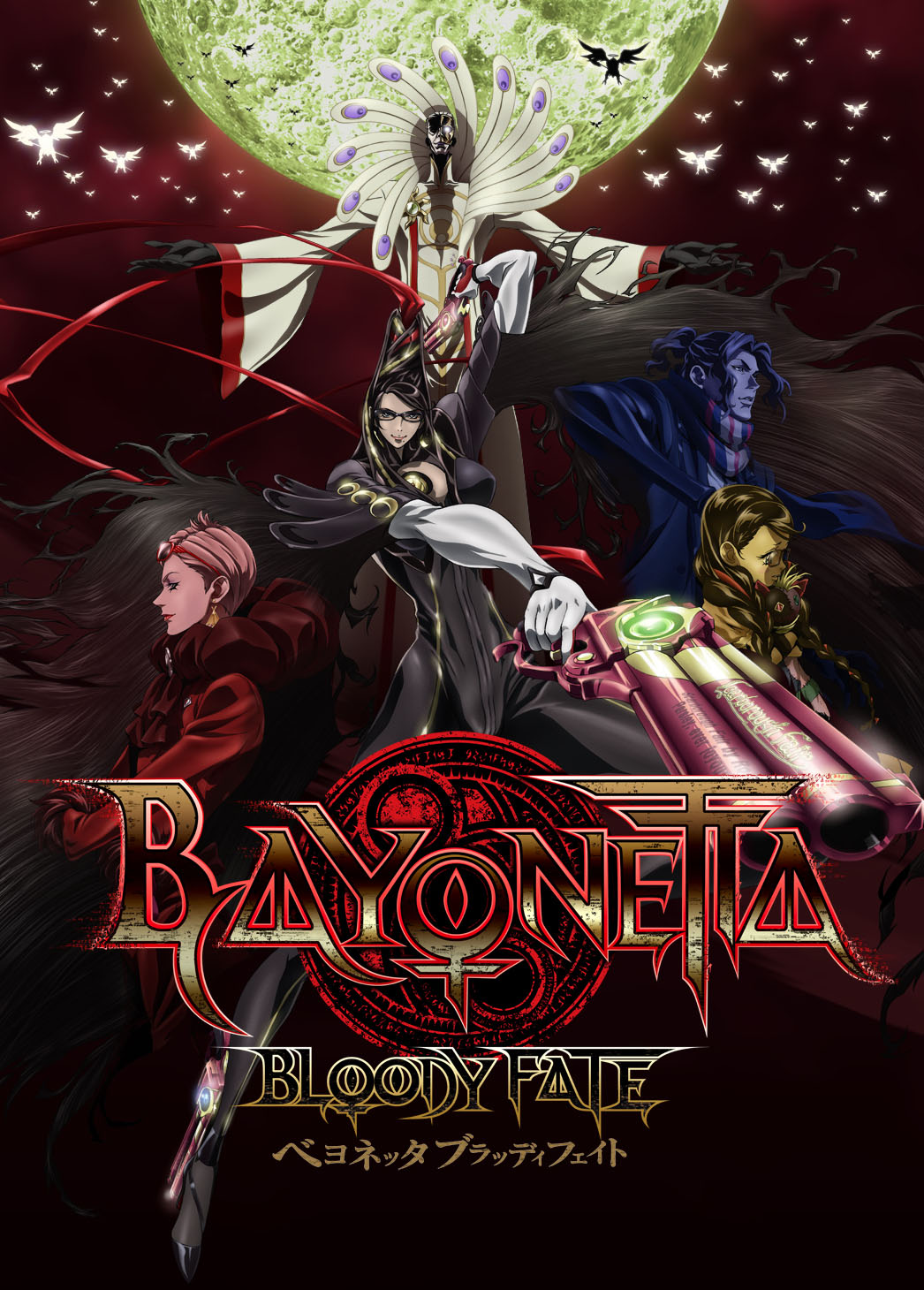 Bayonetta-Bloody-Fate-บาโยเน็ตต้า-บลัดดีเฟท-(Movie)-พากย์ไทย