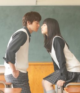 I Give My First Love to You (2019) Japanese Drama (หนัง-ซีรีย์) ตอนที่ 1-7 ซับไทย