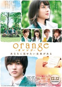 Orange Live Action (2015) หนัง-ซีรีย์ ซับไทย