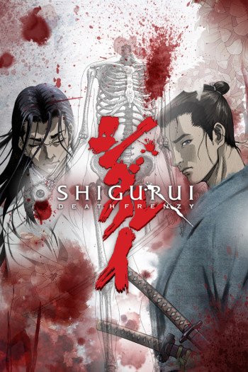 >Shigurui: Death Frenzy ชิกุไร จอมดาบพิฆาตอสูร ตอนที่ 1-12 พากย์ไทย