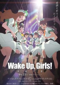 Wake Up, Girls!2 Zoku Gekijouban (Movie) ซับไทย
