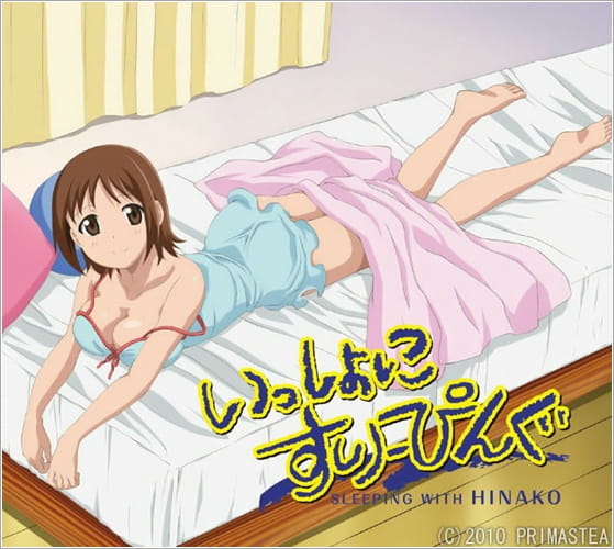 Sleeping-with-Hinako-ซับไทย