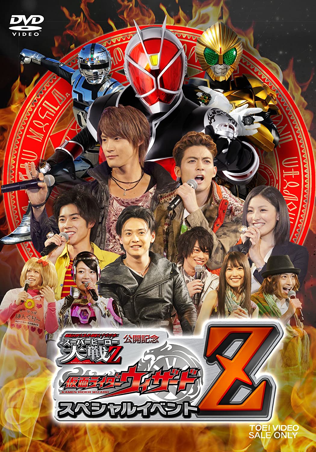 Kamen-Rider-X-Super-Sentai-X-Space-Sheriff-Super-Hero-Taisen-Z-พากย์ไทย