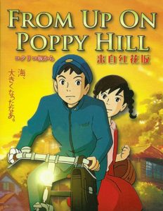 From Up on Poppy Hill ป๊อปปี้ ฮิลล์ ร่ำร้องขอปาฏิหาริย์ (2011) พากย์ไทย Movie
