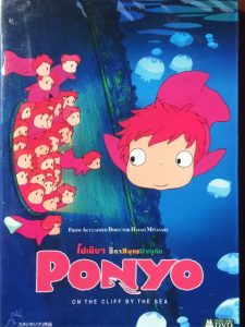 Ponyo On The Cliff By The Sea โปเนียว ธิดาสมุทรผจญภัย (2008) พากย์ไทย Movie