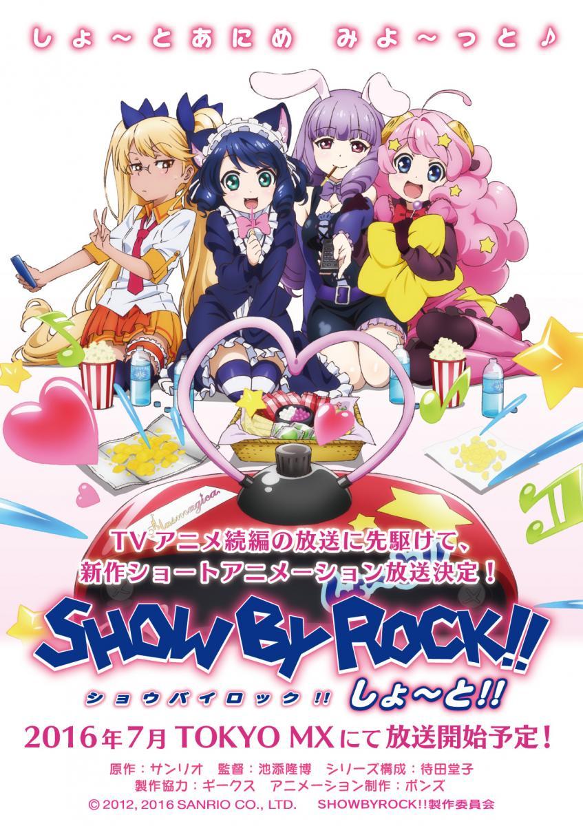 Show-by-Rock!!-Short!!-(ภาค1.5)-ซับไทย