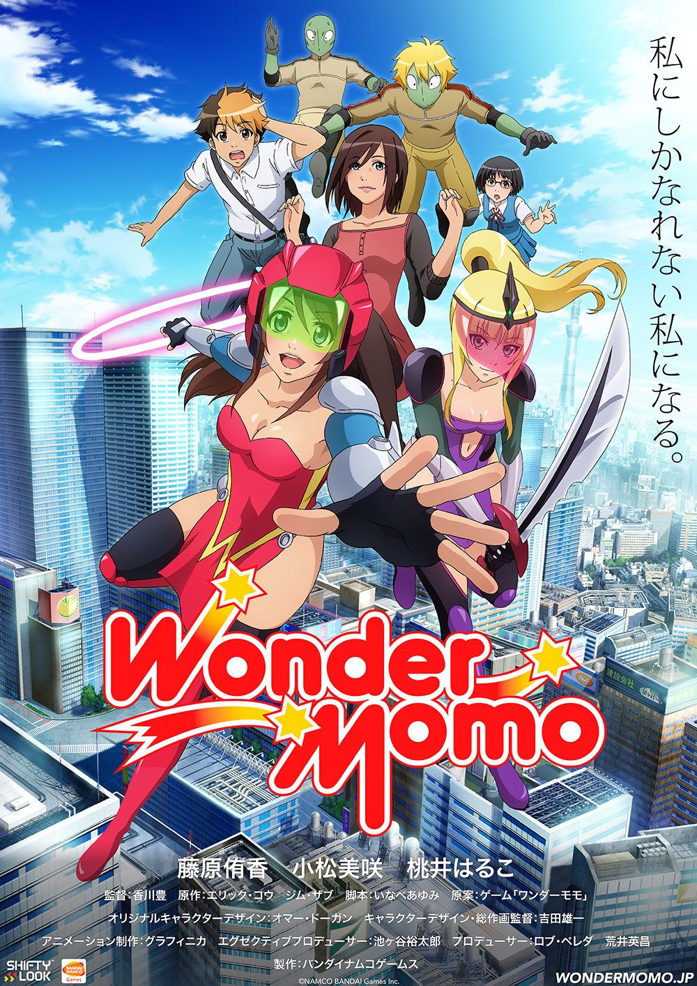 Wonder-Momo-ฮีโร่สาวน้อย-ซับไทย