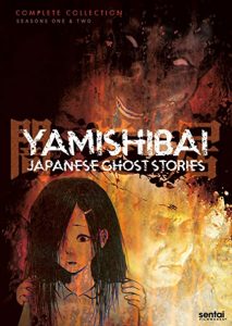 Yami Shibai japanese ghost stories ss1 (ภาค1) ตอนที่ 1-13 ซับไทย