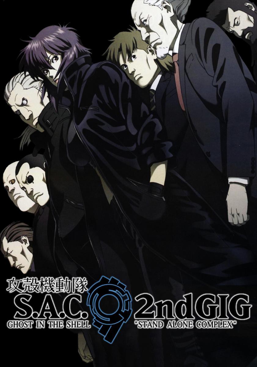 Ghost-in-the-Shell-Stand-Alone-Complex-2nd-GIG-ซับไทย