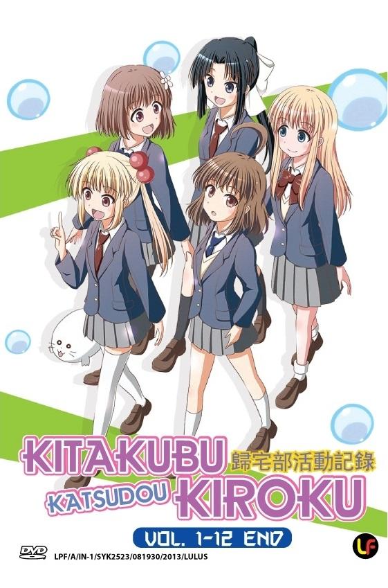 Kitakubu-Katsudou-Kiroku-ชมรมกลับบ้าน-ซับไทย