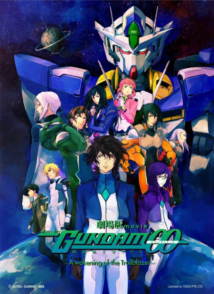>Mobile Suit Gundam OO The Movie กันดั้มดับเบิลโอ เดอะมูฟวี่ การตื่นของผู้บุกเบิก ซับไทย