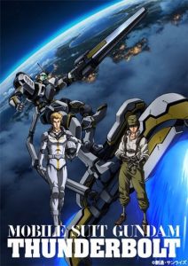 Mobile Suit Gundam Thunderbolt 2nd Season โมบิล สูท กันดั้ม ธันเดอร์โบลต์ ซีซั่น 2 ตอนที่ 1-4 ซับไทย