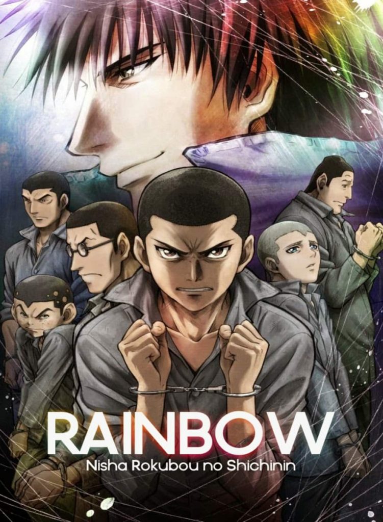 >นช. แดน 2 ห้อง 6 Rainbow: Nisha Rokubou no Shichinin ตอนที่ 1-26 ซับไทย
