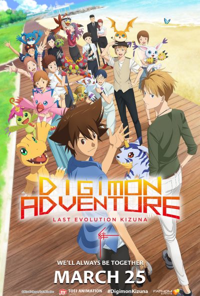 Digimon-Adventure-Last-Evolution-Kizuna-ดิจิมอน-แอดเวนเจอร์-ลาสต์-อีโวลูชั่น-คิซึนะ-พากย์ไทย