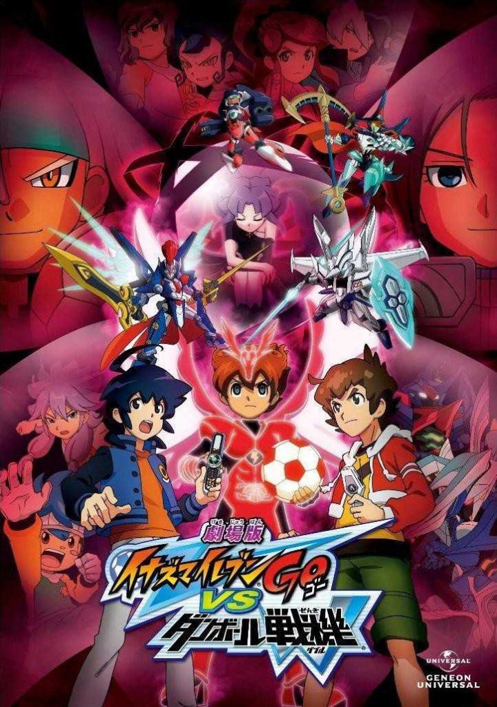 >Inazuma Eleven GO vs Danball W The Movie: อินาสึมะอีเลฟเวน GO VS ดันบอลเซนกิ W เดอะมูฟวี่ พากย์ไทย