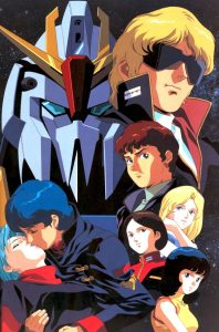 Zeta Gundam I-Heirs to the Stars (2005) (ภาค1) พากย์ไทย