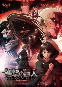 Shingeki no Kyojin: Attack on Titan Chronicle The Movie เดอะมูฟวี่ ซับไทย