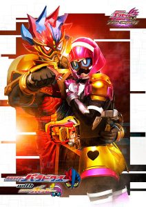 Kamen Rider Para-DX with Poppy มาสค์ไรเดอร์เอ็กเซด ไตรโลจี้ พาราดอกซ์ และ ป๊อบปี้ ซับไทย Movie