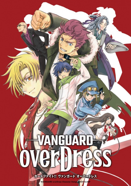 >Cardfight!! Vanguard overDress ตอนที่ 1-12 ซับไทย