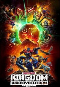 Transformers War for Cybertron Kingdom ทรานส์ฟอร์เมอร์ส สงครามไซเบอร์ทรอน Kingdom ตอนที่ 1-6 พากย์ไทย