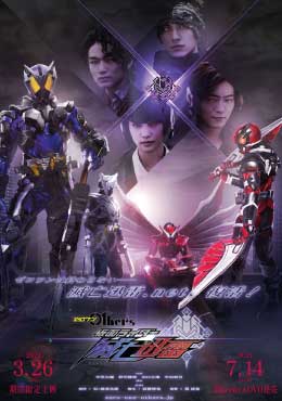 >Zero-One Others Kamen Rider MetsubouJinrai พากย์ไทย